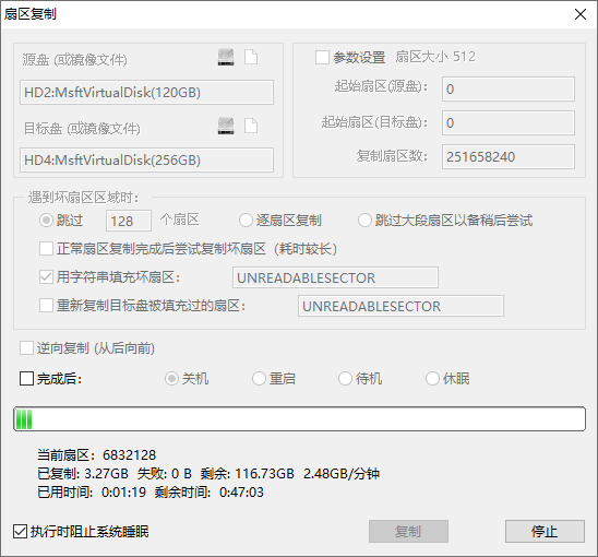 硬盘坏了怎么恢复数据