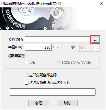 将物理机windows系统迁移到vmware虚拟机