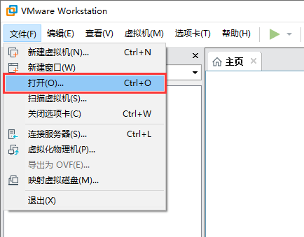 将物理机windows系统迁移到vmware虚拟机