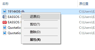 如何恢复回收站删除的文件