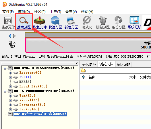 bitlocker数据恢复