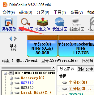 bitlocker数据恢复