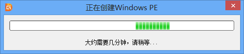 创建winpe