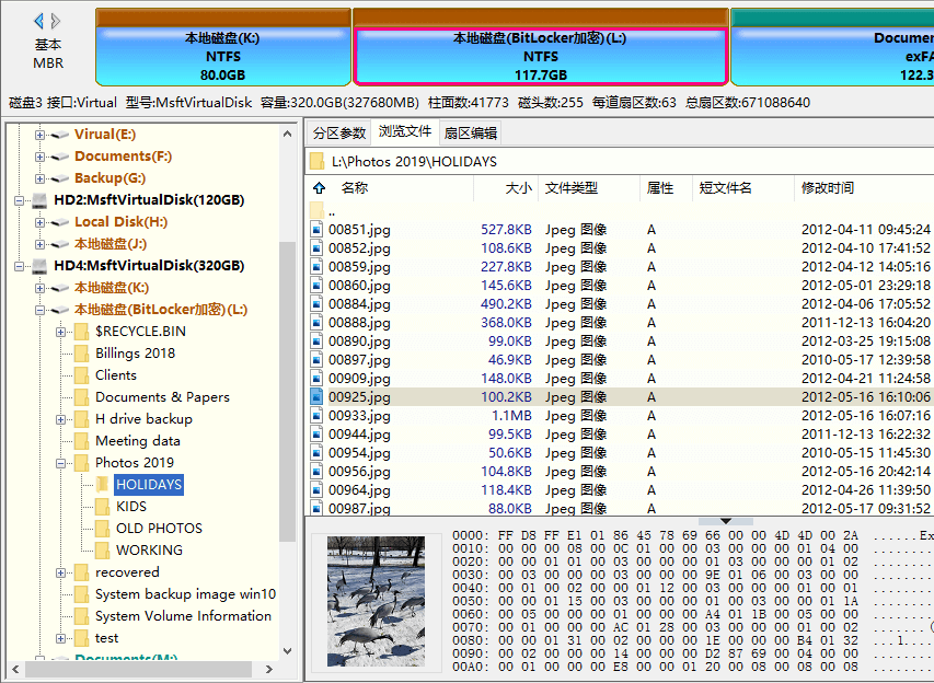 bitlocker加密分区