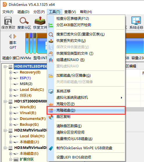 克隆硬盘