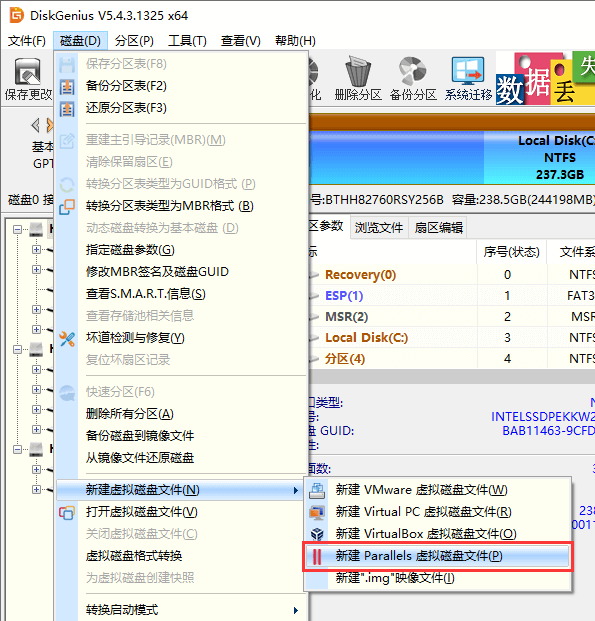 创建parallels desktop虚拟硬盘文件