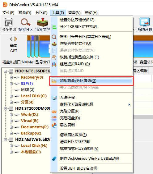 打开分区镜像以便提取文件