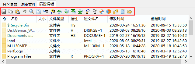 diskgenius扇区编辑常用功能