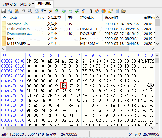 diskgenius扇区编辑常用功能