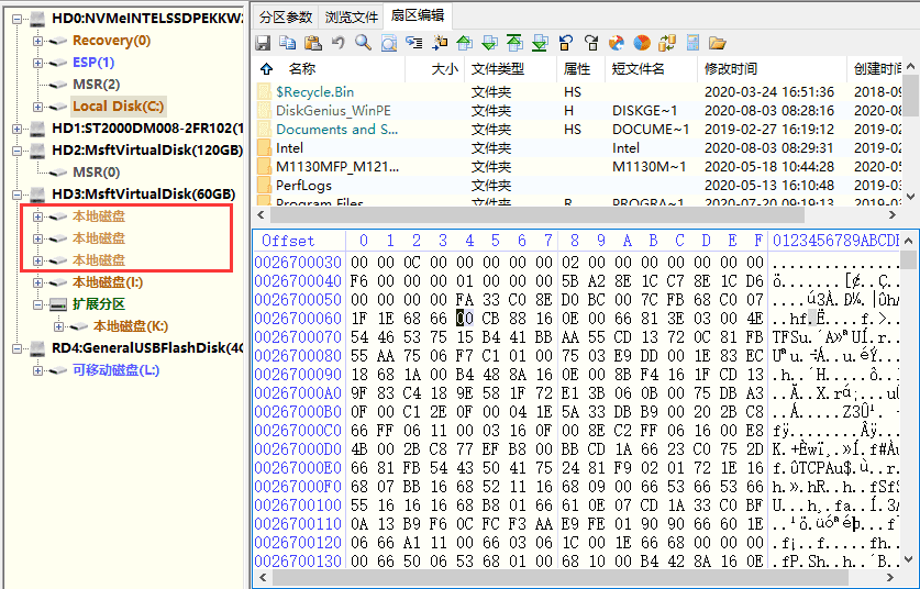 diskgenius扇区编辑常用功能