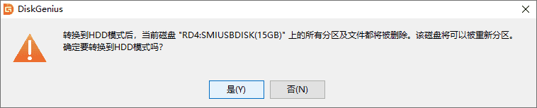 制作usb启动盘