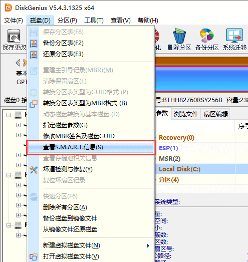 查看硬盘s.m.a.r.t.信息