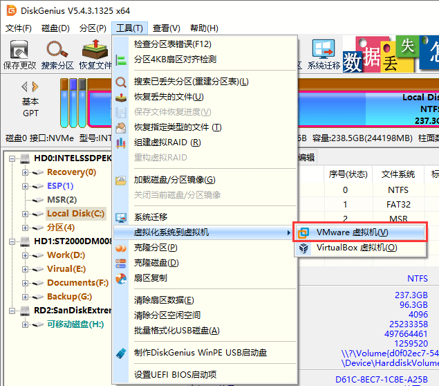 虚拟化系统到vmware虚拟机