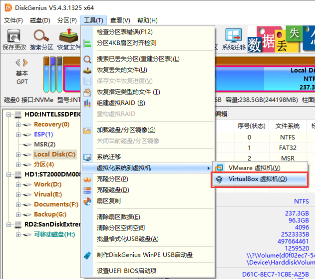 虚拟化系统到virtualbox虚拟机