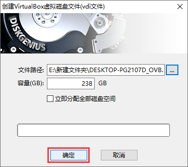 虚拟化系统到virtualbox虚拟机