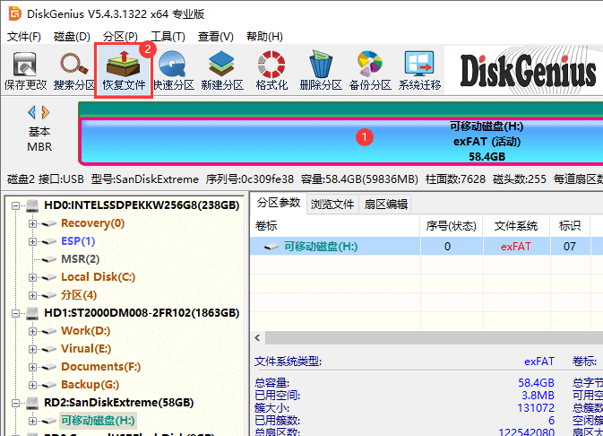 内存卡打不开提示格式化