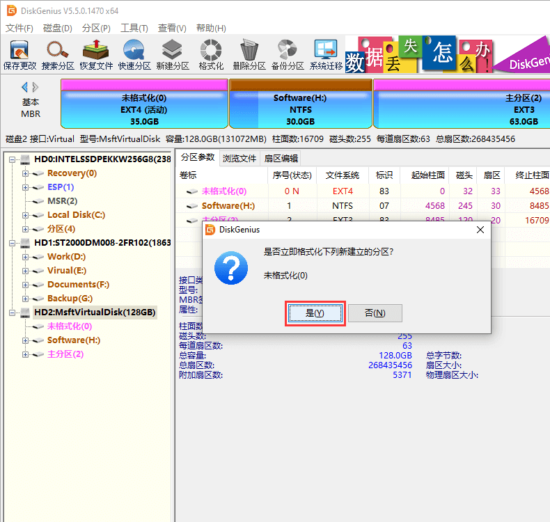 windows访问ext4分区