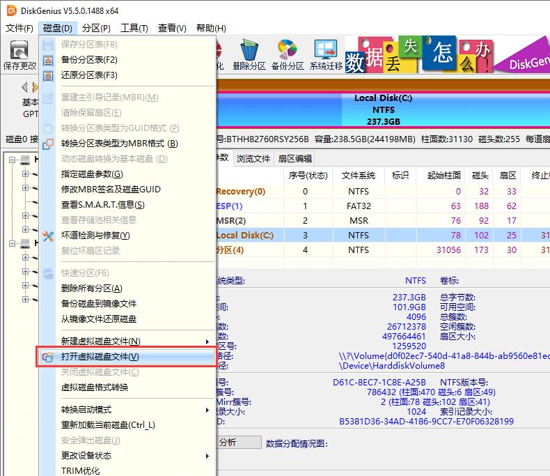 iso文件怎么打开