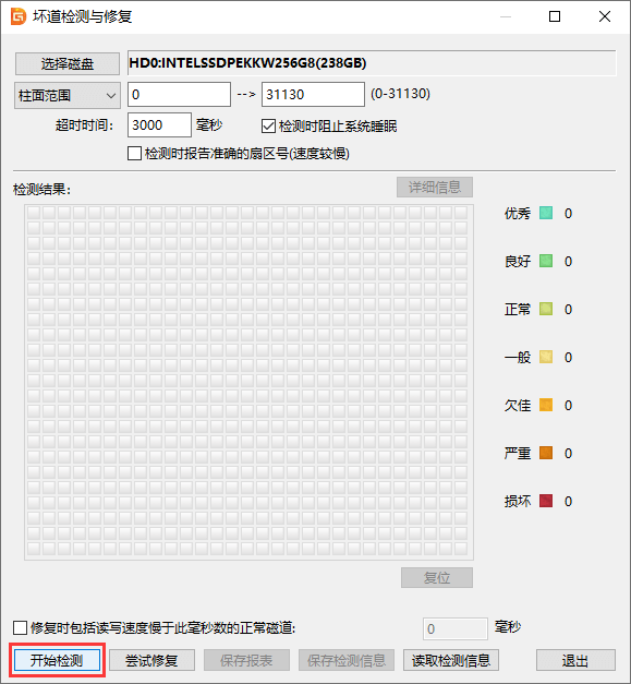 文件或目录损坏且无法读取